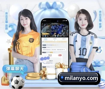 米兰网站的故事 - 体育资讯内容服务(milan.com)