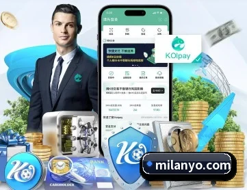 米兰网站 APP 深度功能（milan.com）